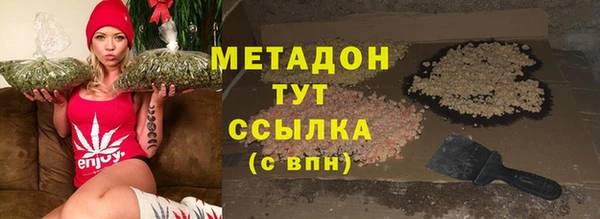 стафф Вязники